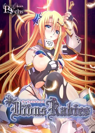 Divus Rabies 封面