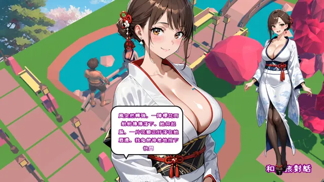都市女孩 心跳海风 预览图 4