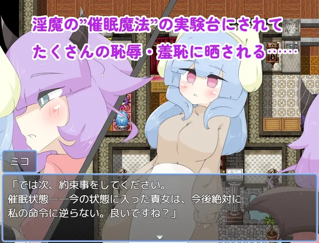 让扶她变得不行的催眠魔法 预览图 2