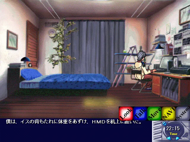 ありすインサイバーランド闇夜の魔導士 预览图 3