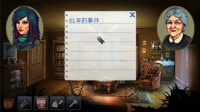 涤净之雨 导演剪辑版 预览图 1