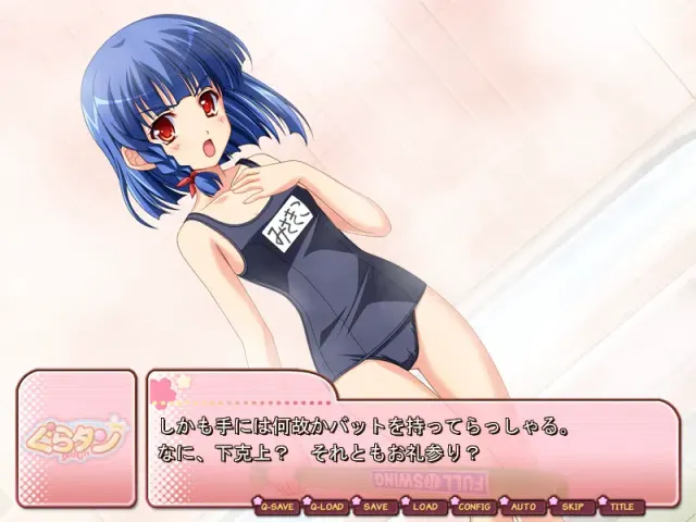 ちょこっと！ファンディスク２ 预览图 1