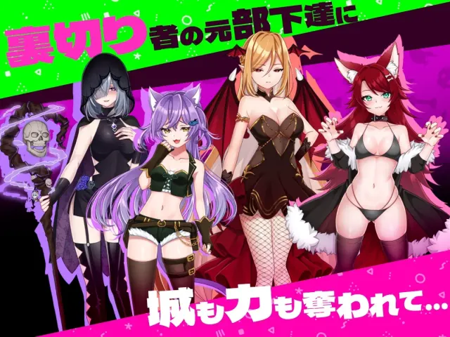 怠惰魔王与解咒石 预览图 1
