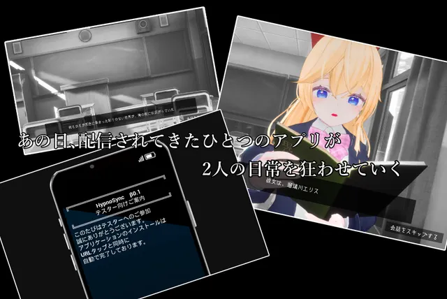 放学后的催眠术师-与学校阶级最顶层的女孩子的秘密关系- 预览图 3