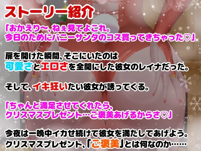 兔女郎辣妹圣诞老人 预览图 5