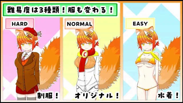 与兽耳娘（强行）玩野球拳 & H 模拟游戏！ 预览图 3