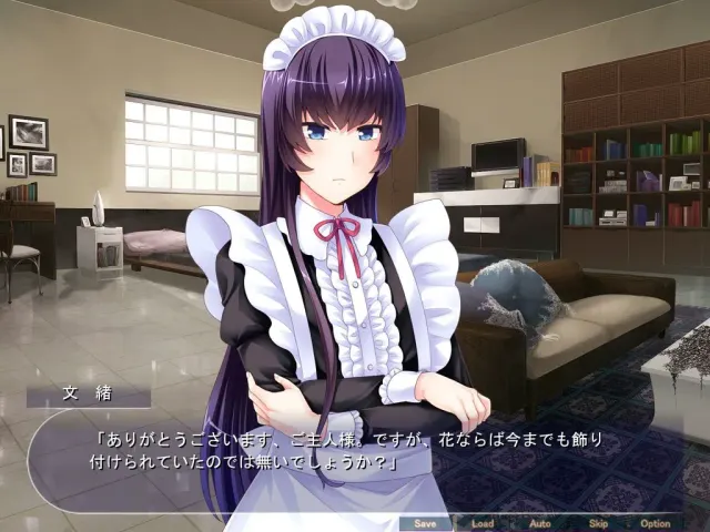 主人♪请享用我们~ 预览图 4
