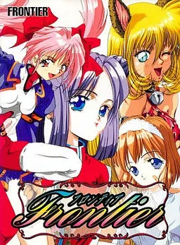 Frontier 封面