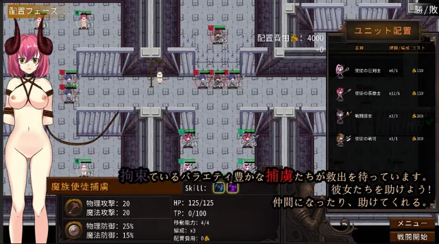 Cradle Epic- 魔女への道 预览图 3