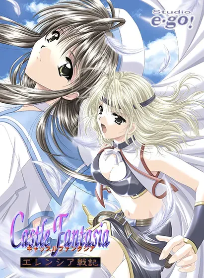 城堡幻想曲3-艾伦希亚战记 封面