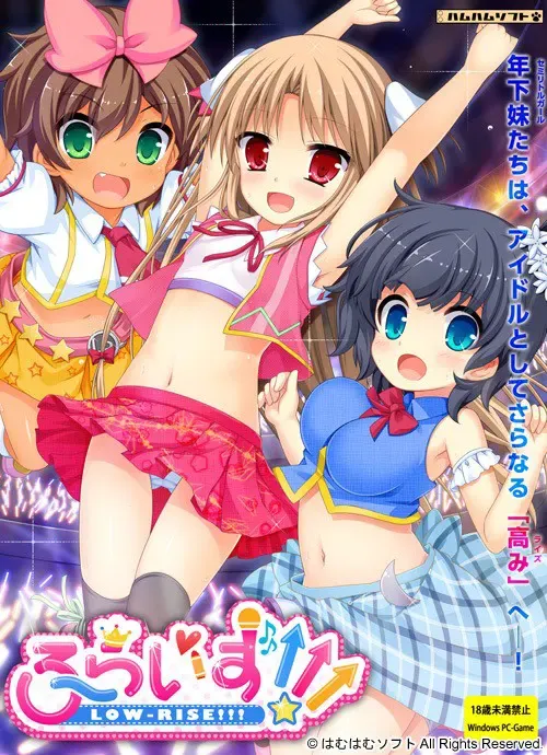 ろーらいず!!! 封面