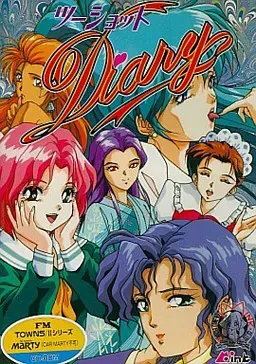 双人合照Diary 封面