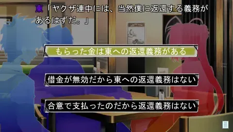 谜探～不可逆世界的侦探绅士～ 预览图 2