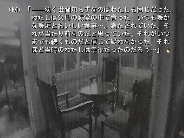 柠檬 ～影绘亭怀旧～ 预览图 6