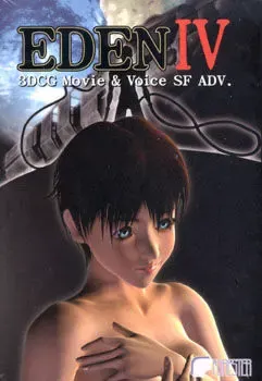 EDEN IV 封面