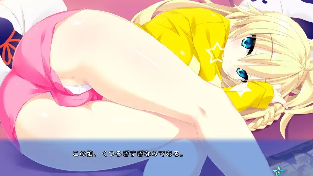 宿星的女朋友 -destiny star girlfriend- 预览图 1