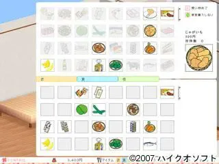 和坑娘同居！ 预览图 5
