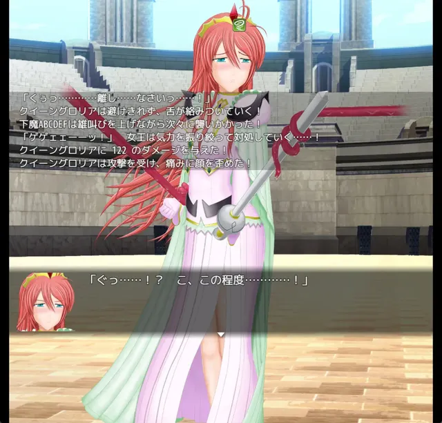 RPG式性骚扰战斗 VS魔法战士女王 预览图 3
