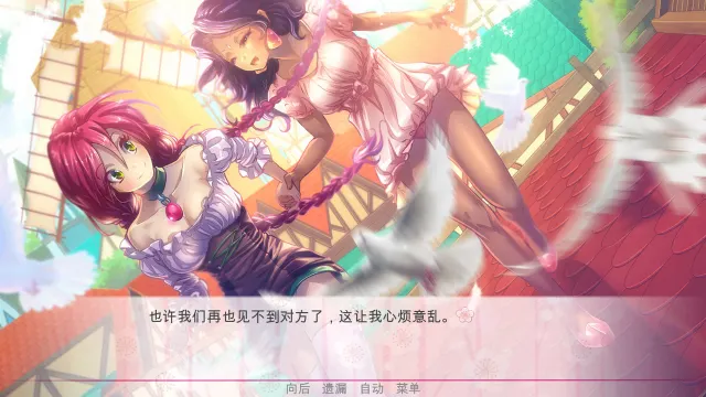 逃离公主 预览图 8