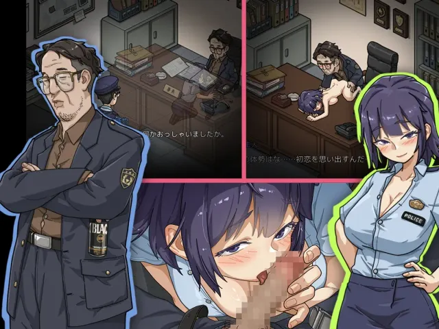 极道无赖EX:女警・鮎川光--从处女蜕变为变态的分岔路 预览图 7