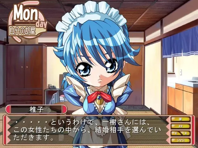 はぴベルラヴ×2ハネムーン 预览图 2