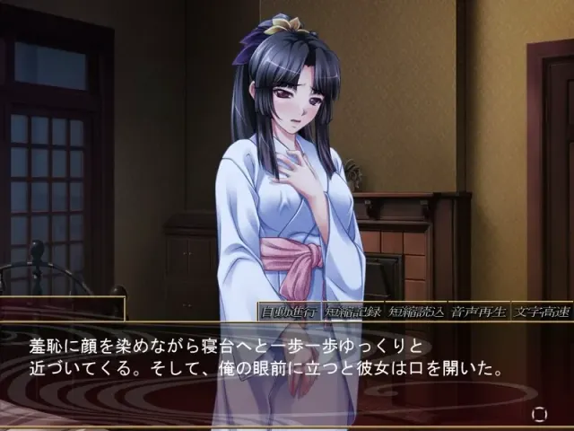 买妻 预览图 9