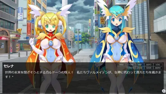 鏡の戦女ヴァルメイデン 预览图 3