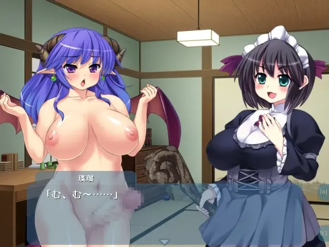 自称·精灵魔术师 vs 真正·第一级恶魔 ～袭击中２病的、７根触手～ 预览图 4