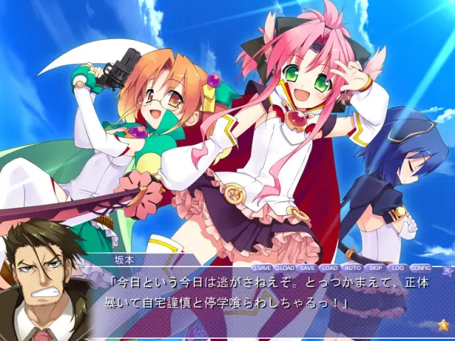 星空戀曲 遙遠的記憶 预览图 5