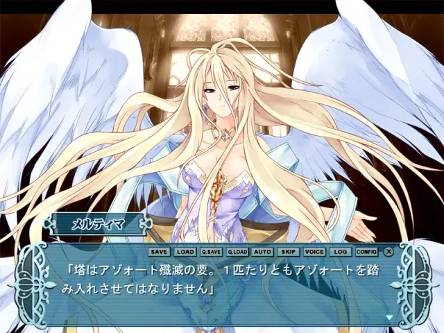 处女与魔王与战术 预览图 8