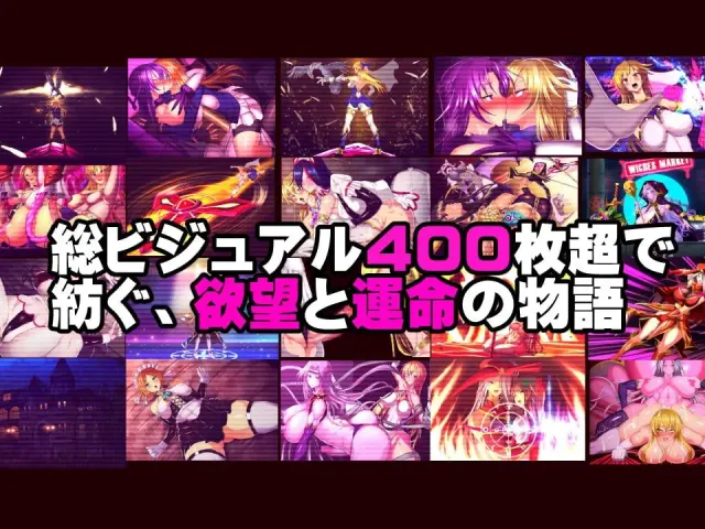 魔女骑士安娜～黑之女王与双星骑士～ 预览图 7