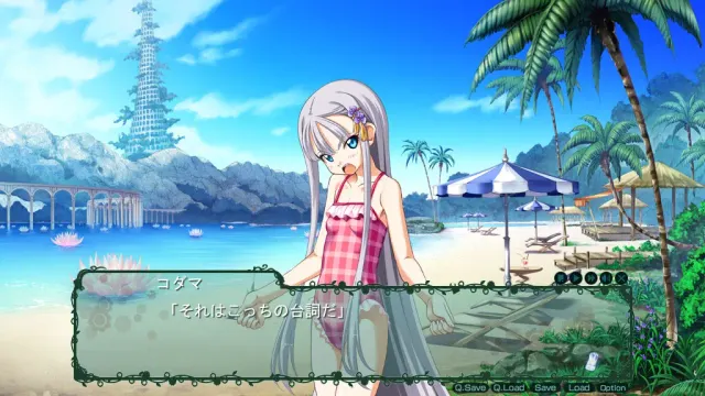 太阳的普罗米亚　Flowering Days 预览图 5