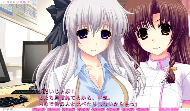 モーレツ☆にゃん×2 クリニック ～女医とナースがマンモスギザエロE→～ 预览图 1