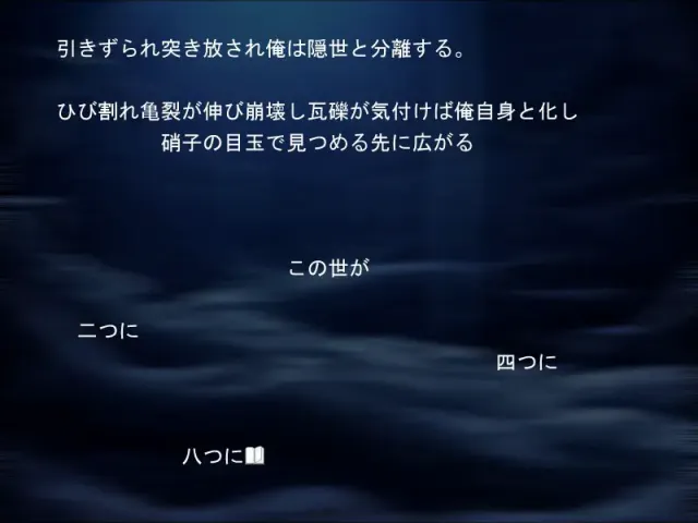 终有一日愿遂彼空 预览图 9