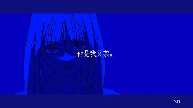潮汐少女：现象 预览图 2