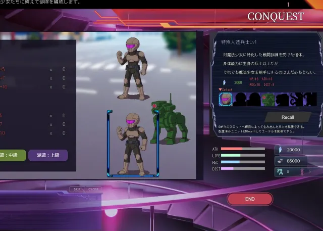 极限改变・魔法少女 神秘符文 预览图 7