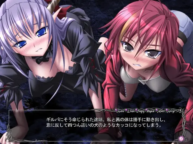魔堕之夜 预览图 10