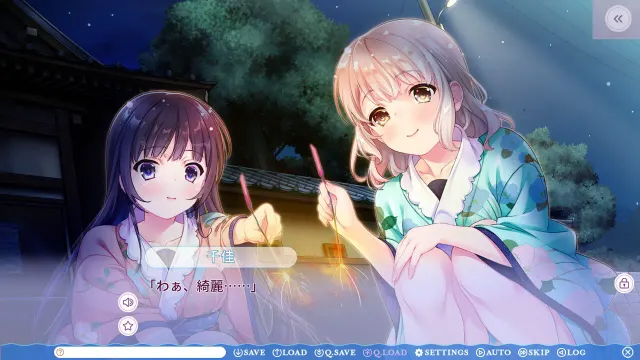 温泉女友-恋情和泡澡都持续升温 预览图 11