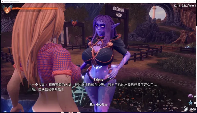 魔物娘牧场 预览图 2