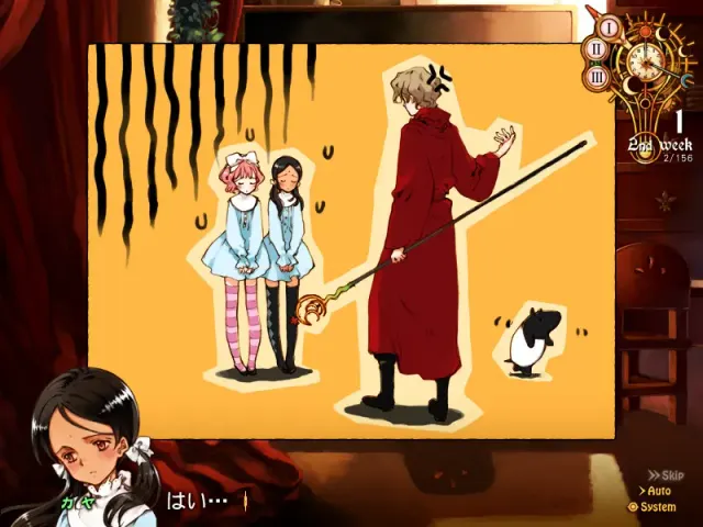少女魔法学小魔女浪漫史 editio perfecta 预览图 2