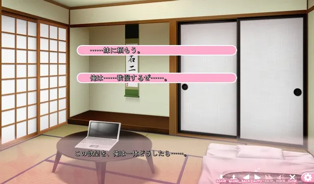 たまはじ！-たまたまハジケル妹たち- 预览图 5