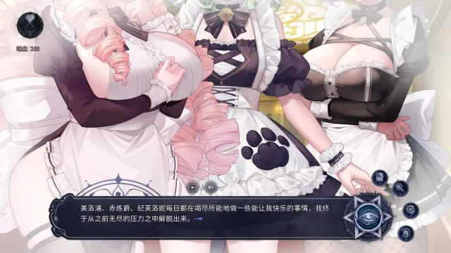 恶魔鉴定守则 预览图 7