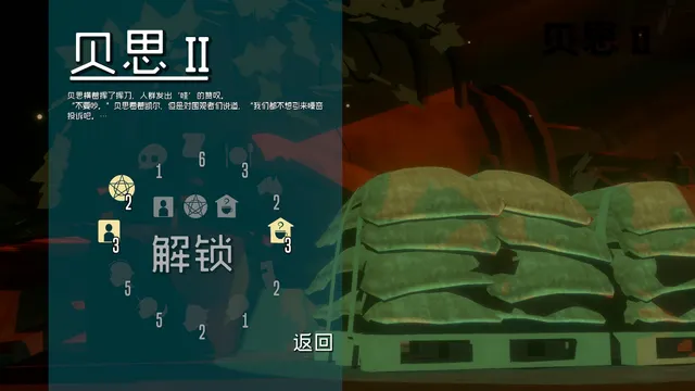 终点咖啡馆 预览图 6