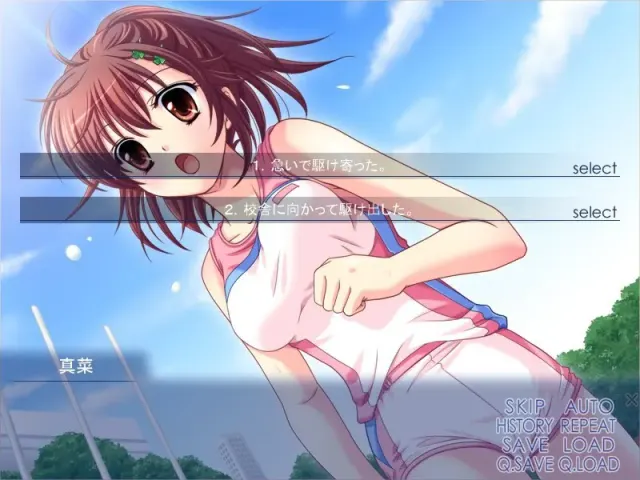 女高中生真菜的中出GAME 预览图 2