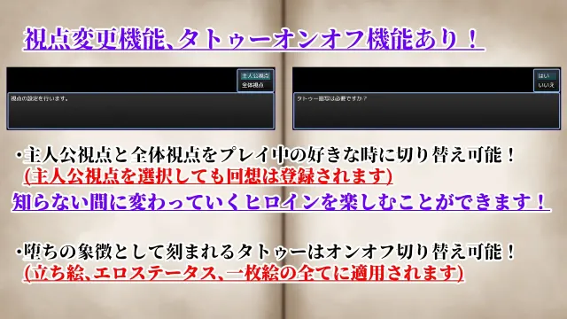 NTRRPG2～異種街と蝕まれる心～ 预览图 10