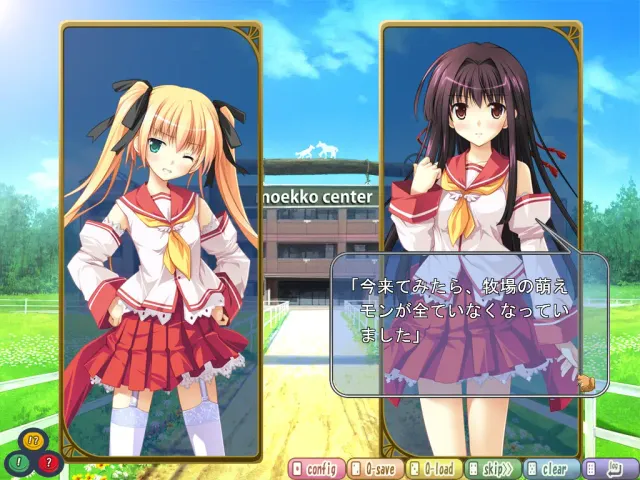 RPG学院 预览图 3