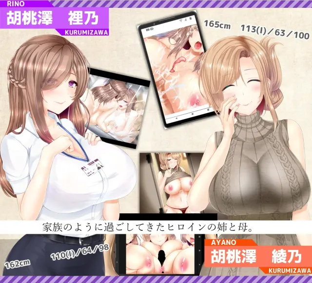 失足女友 预览图 5