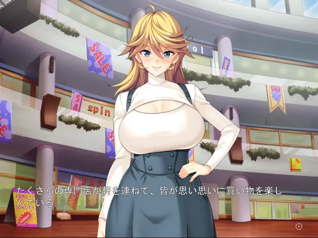 女体化恐慌！4 ～变成女孩子的我为男人尽心，好舒服…～ 预览图 4