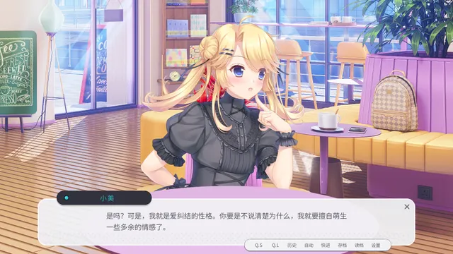 男娘恋爱物语 预览图 2