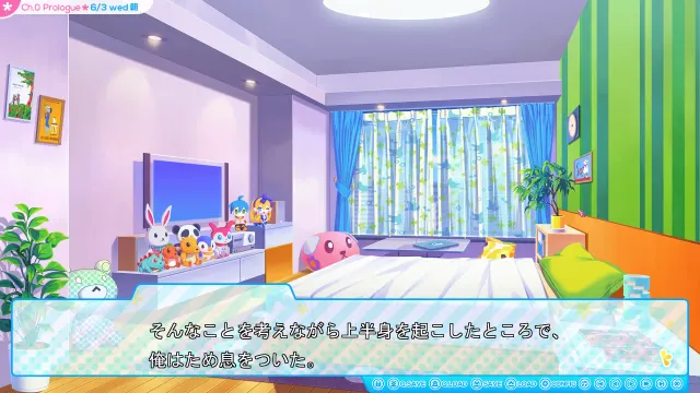 花姬Absolute！ 预览图 3